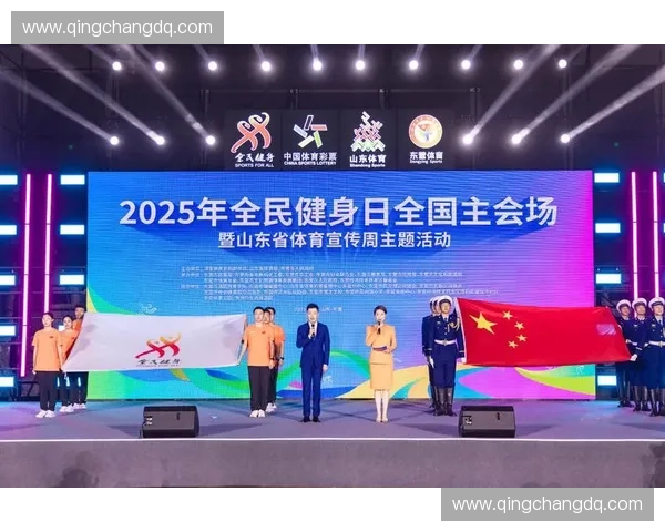 体育热度持续攀升引领全民健身与赛事经济时代全面新格局图景发展