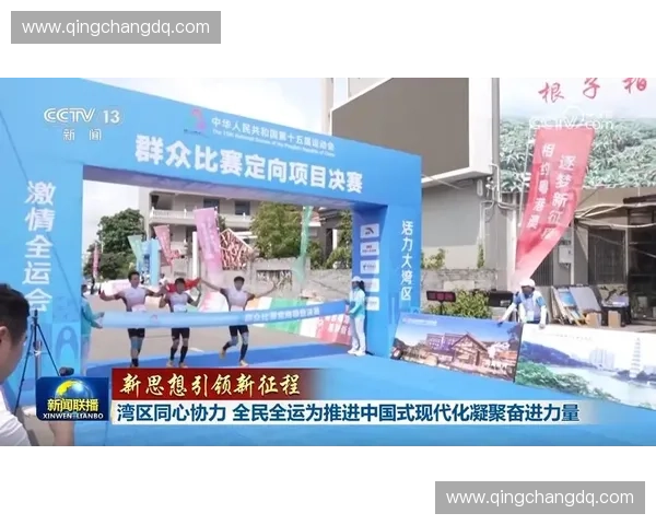 体育跨境融合新机遇驱动全球产业协同发展路径探索创新与价值升级